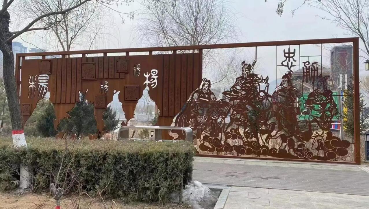 比如耐候钢剪影